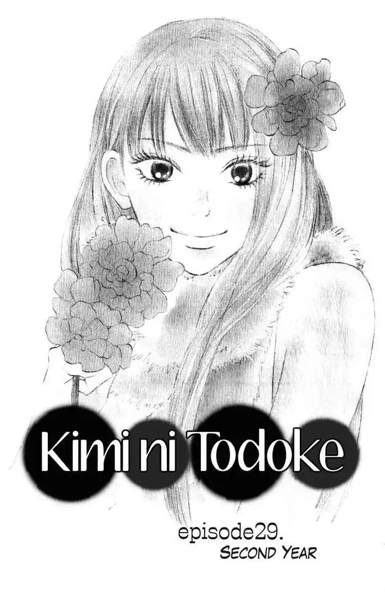 Kimi Ni Todoke Chapter 29 7